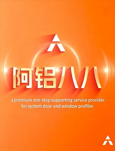 Corporate promotional video